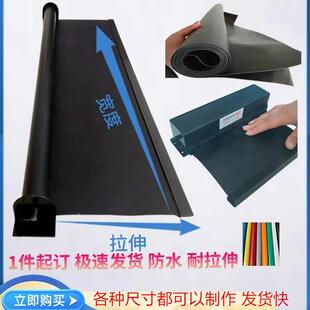 卷帘防护罩机床自动伸缩式导轨卷帘防尘布三防布支架壳体防护罩
