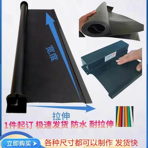 卷帘防护罩机床自动伸缩式导轨卷帘防尘布三防布支架壳体防护罩