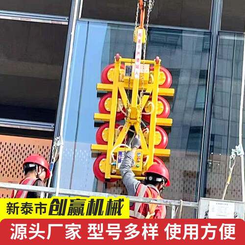 玻璃吸盘吊具吨电动玻璃吸盘机幕墙玻璃吸吊机吊装真空吊具