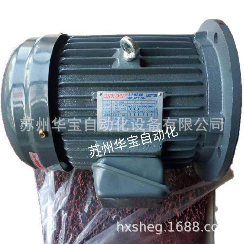 欧颂OSHON卧式三相油泵电机C05-4B0 3.75KW