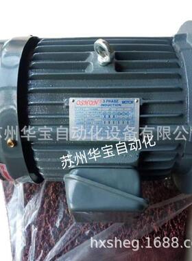 欧颂OSHON卧式三相油泵电机C05-4B0 3.75KW