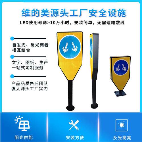 深圳左右箭头指示器 路口LED反光分道器 公路一体式太阳能分道标