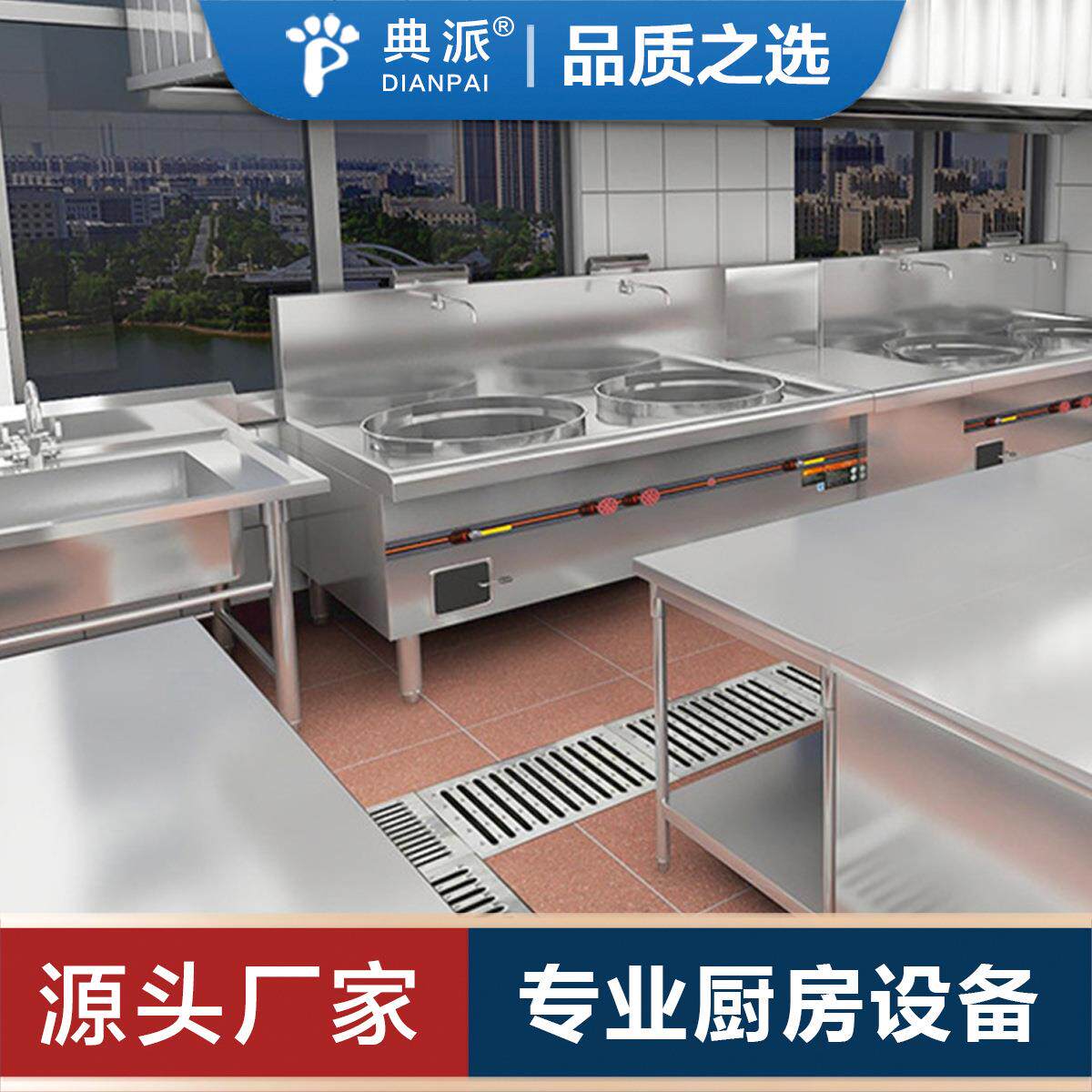 单位厨房设备配套厨房工程厂家设计生产商用厨房改造工程配套厨具