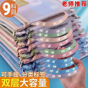 Subject File Organizer, Double-Layer Large Capacity Student