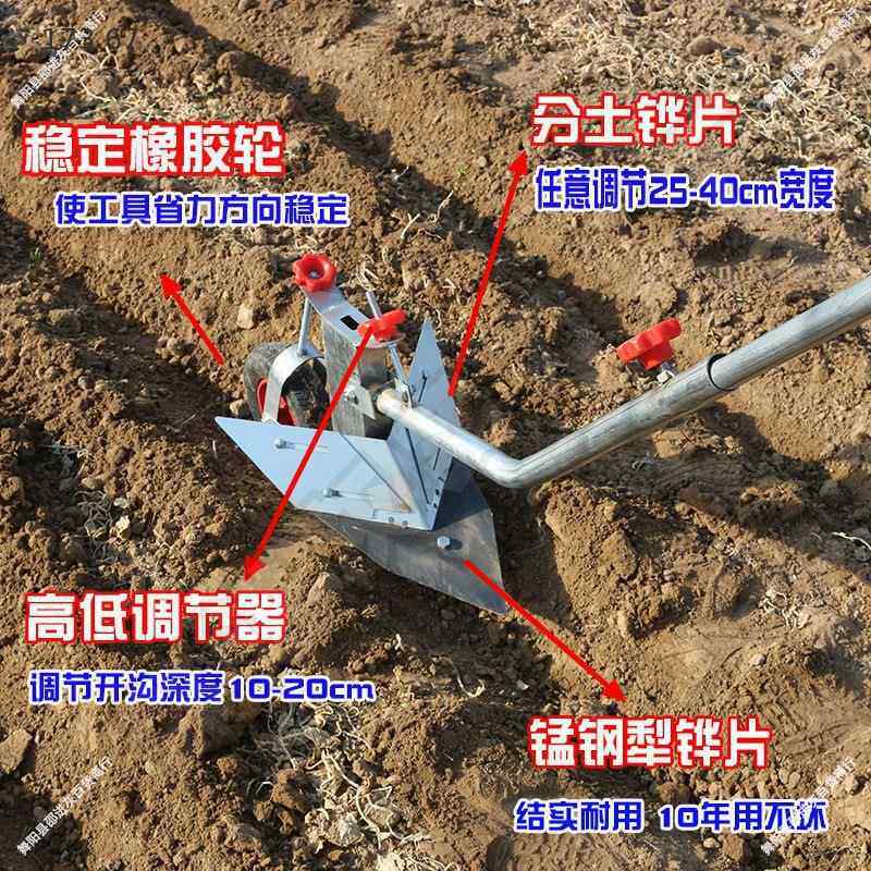 工具农民地开松犁UDJ土垄起沟拉翻小型人工干活犁地手农用耕地机