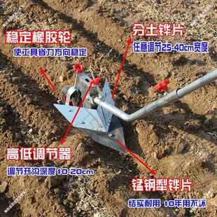 工具农民地开松犁UDJ土垄起沟拉翻小型人工干活犁地手农用耕地机