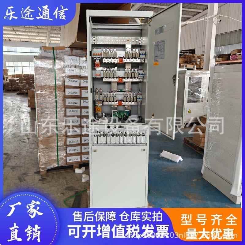 ZXDU68S601V5.0室内高频开关电源机柜48V600A通信整流器