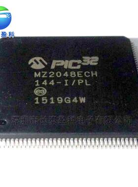 PIC32MZ2048ECH144-I/PL QFP-144 单片机IC 微控制器 PIC32MZ2048