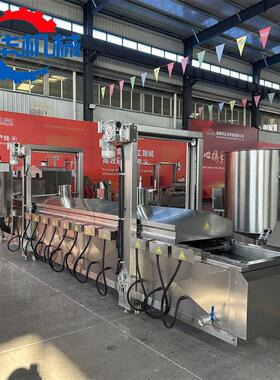 全自动锅油炸机 连式油炸苦荞片设巴备 膨食品油续炸生化亿华产线