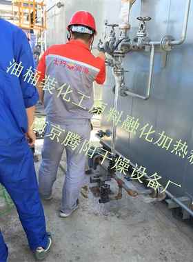 防爆型大铁通装润滑脂添加剂加热溶解烤箱吨桶装化工原料加热箱