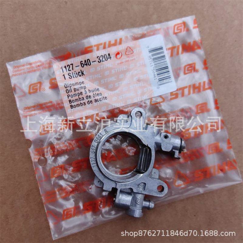 适配STIHL斯蒂尔MS290伐木锯MS310油锯机油泵11276403204