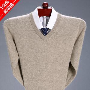 鄂尔多斯市羊绒衫男士v领纯色毛衣秋冬季中老年鸡心领打底羊毛衫
