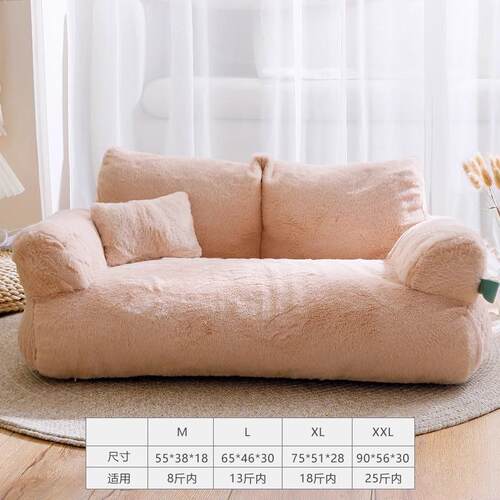 猫猫咪窝宠物窝乐冬季通用用品猫保暖可沙发四季吱吱大号拆洗宠物