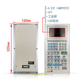 PS330BM行尺双比例面板 注塑机宝捷信电脑MK108操作面板 原装 立式