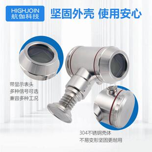 卫生型压力变防送器堵塞耐高温液传感器不XNG锈钢壳体4~20mARS/48