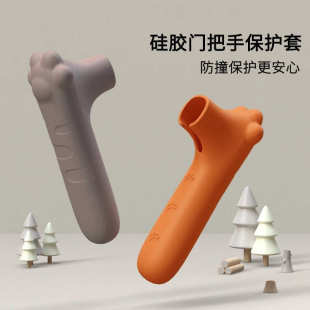 硅胶门把手保护套防盗门卫生间拉手静音防碰家用加厚防撞垫护墙套