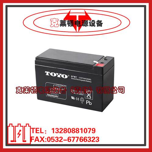 TOYO蓄电池6FM17（12V17AH）后备电源东洋蓄电池-营销中心