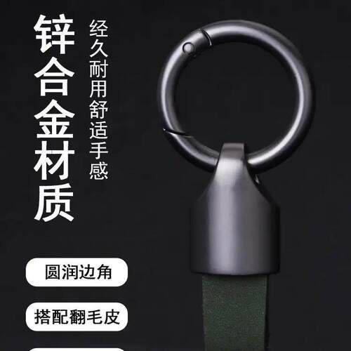 汽车钥匙扣腰挂式翻毛皮钥匙链挂饰钥匙圈环个性创意定制刻字防丢