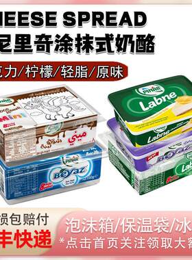 土耳其进口辛尼里奇拉布尼涂抹奶酪巧克力柠檬味贝果吐司面包早餐