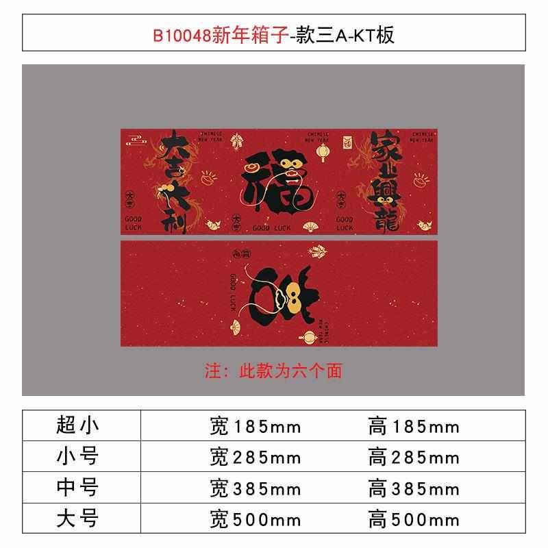 装店装饰氛围网红拍照区布置橱窗场造景美甲容院陈列道具摆件