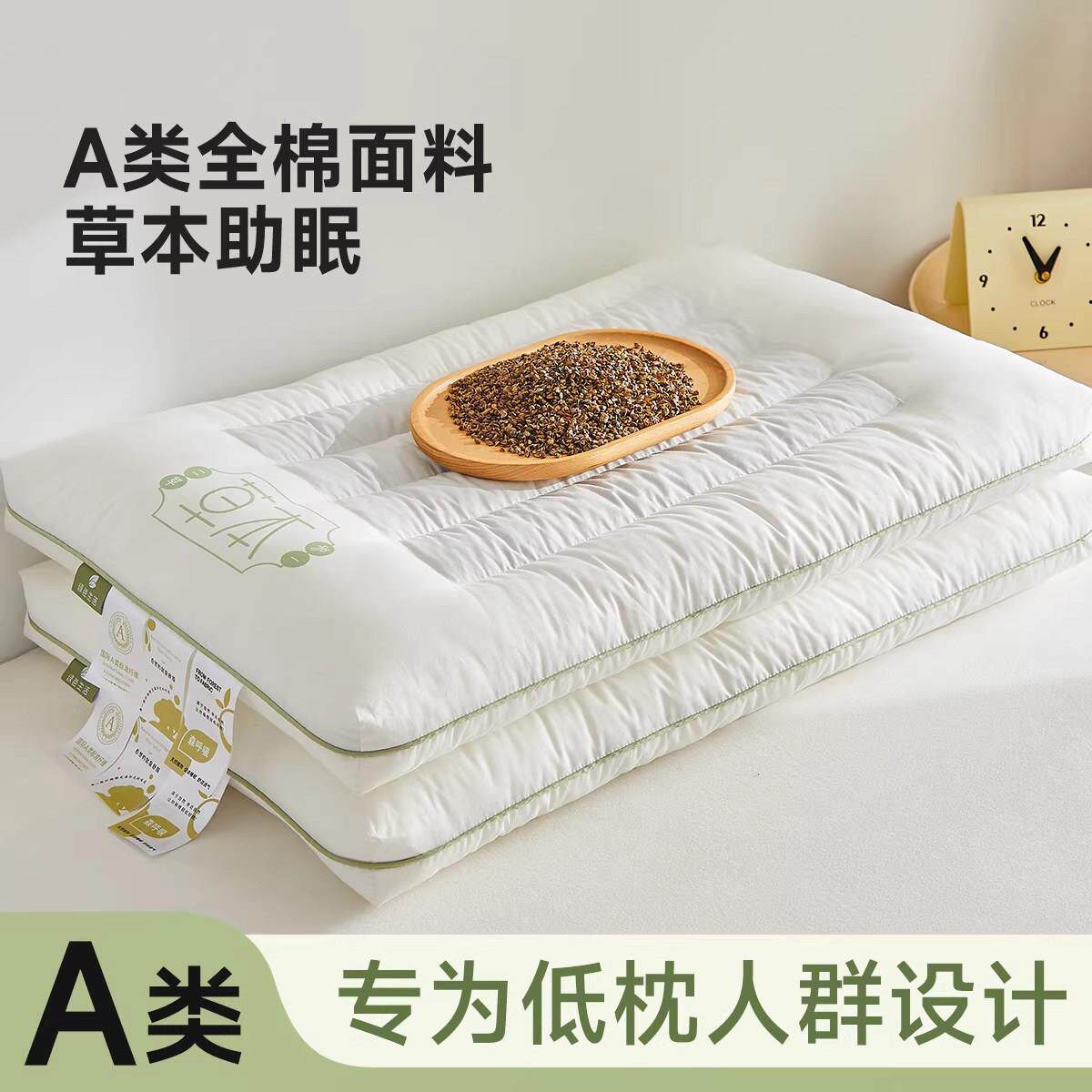 德国枕头全棉矮低枕硬成人儿童助睡眠护颈椎家用不塌陷荞麦枕枕芯