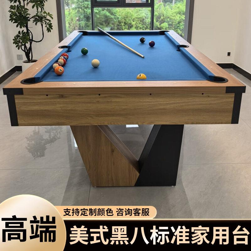 档别墅台球桌大理石黑八九球室内家用美式家乒乓桌三合一多功能