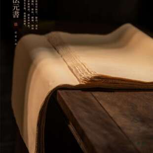 仿古手工毛边纸加厚粗糙小元书纸半生半熟精制富阳竹纸练习无格