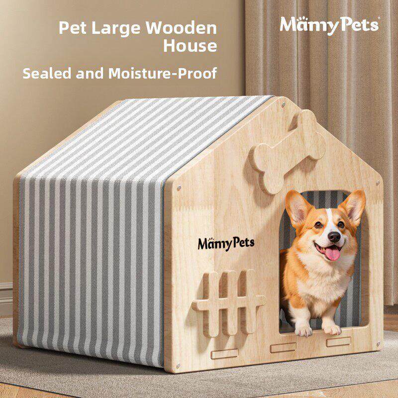 实木宠物猫狗封闭式安全感窝夏季四季通用比熊泰迪小型犬狗房子