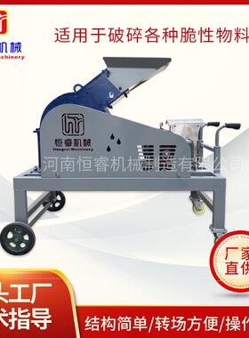 小型页岩破碎机适用于破碎各种脆性物料煤发货迅速量大从优
