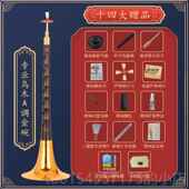 正品 镜专业面堂乌唢木唢呐D调精品初学者呐奏乐器厂家直吹销
