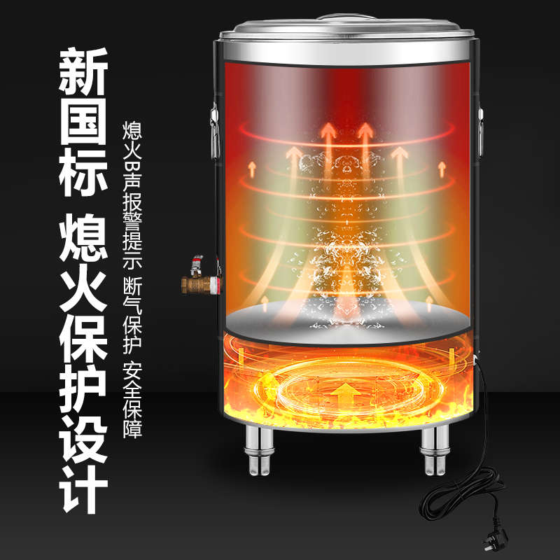 金威跨世纪煮面炉商用燃气电热多功能下粉面桶煲高汤卤煮熬粥锅炉