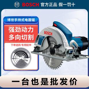 博世电圆锯木工家用小型手持式9寸切割机GKS190/130/140博士电锯