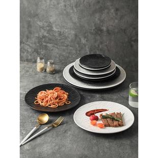岩石纹陶瓷盘平盘碟子家用餐盘饭盘深盘菜盘高级感餐具2024新盘子