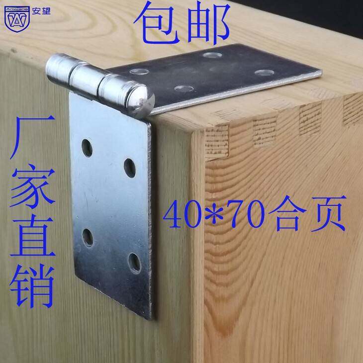 AW40*0页加长翻板铰链木7箱平板镀锌工合业合页铰链餐桌合页折叠