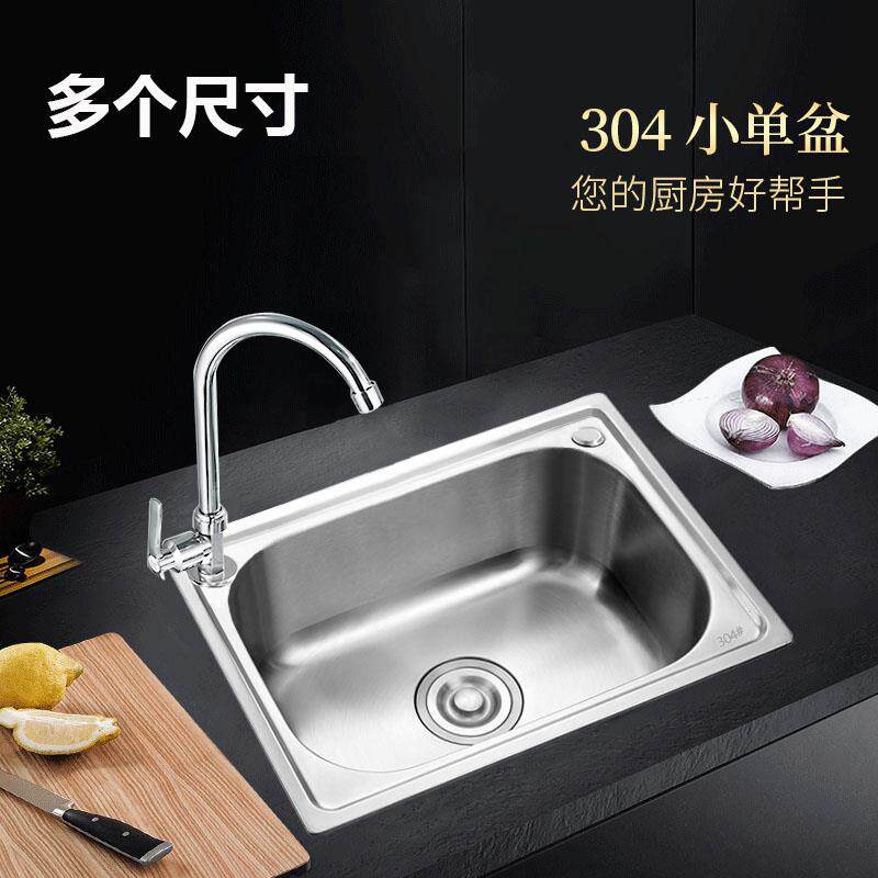 水盆套餐厨房小洗手盆白钢洗菜盆不锈钢单一槽水槽体洗碗池
