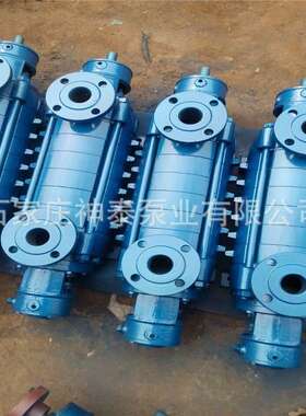 D46-50X12型多级离心泵DDF系列节段式多级离心泵卧式多级泵