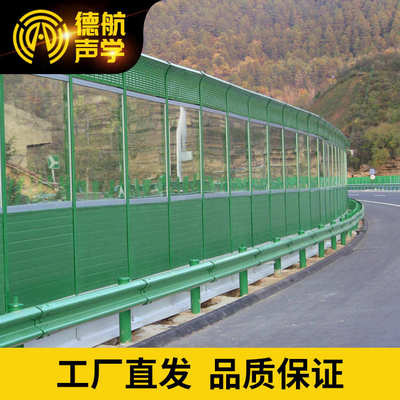 高速公路隔音屏高架铁路隔音屏障小区桥梁道路吸音板地铁隔声屏