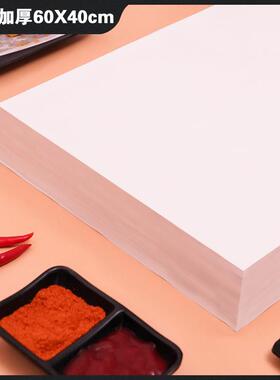 纸上烤鱼纸60*40cm蛋糕垫纸无孔蒸柜纸防粘烤肉纸双面硅油纸500张
