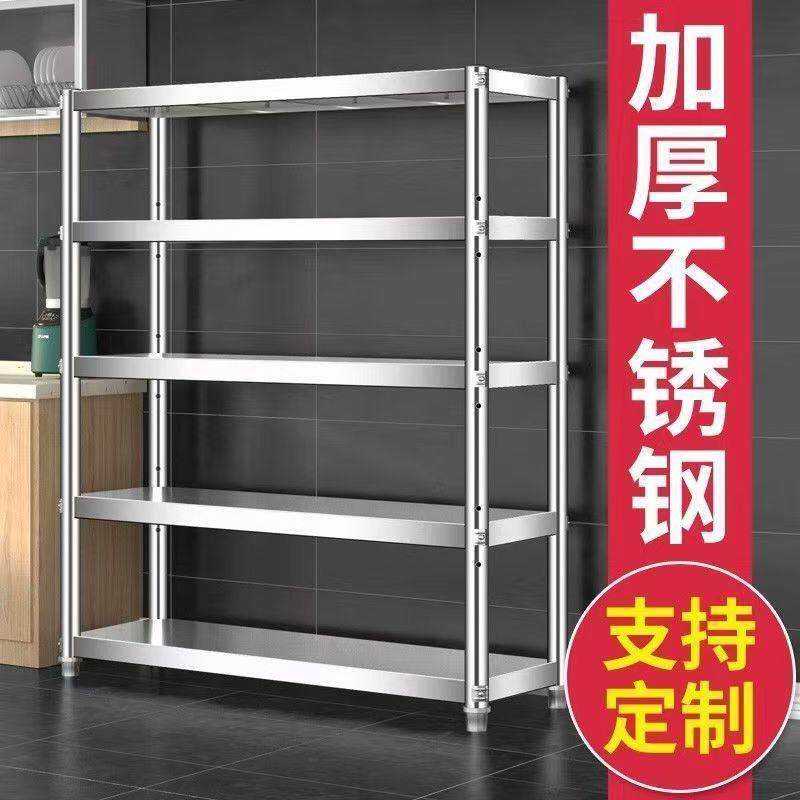 不锈钢厨房置物架五层落地收纳架储物架多层微波炉烤箱货架五层架