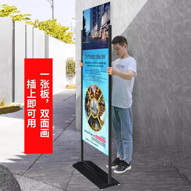 丽架屏展0x牌180立式落地式立牌门8型宣传kt板展示架广告展示牌
