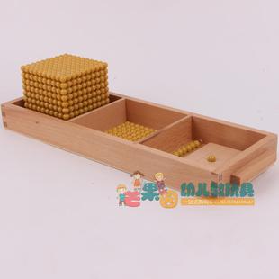 十进制珠子演示器蒙氏教具蒙台梭利数学算数儿童计算益智计数玩具