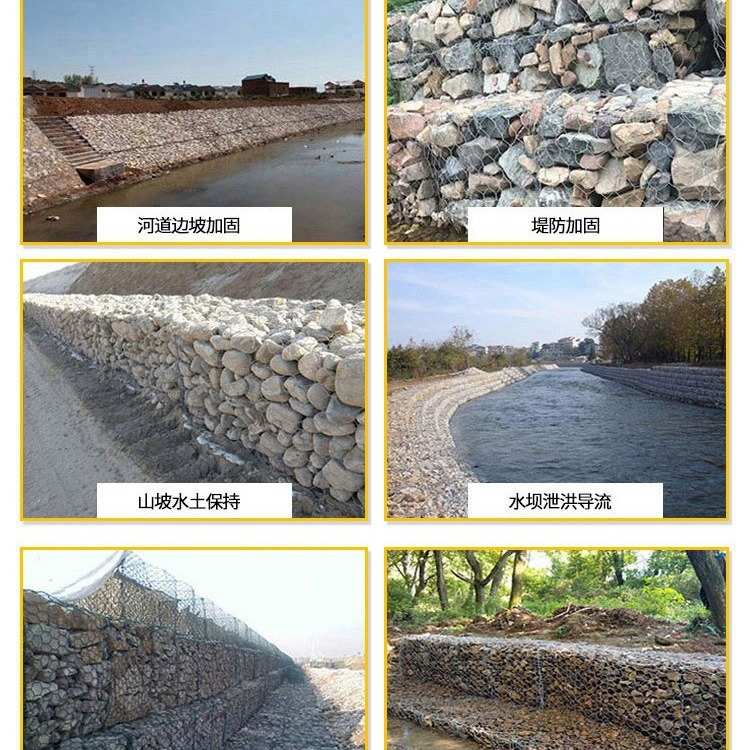 热镀锌铅丝石笼网山体边坡防护河道防洪固堤宾格六角拧花丝网