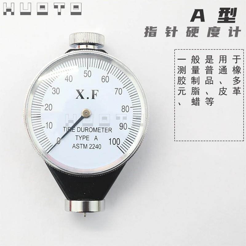 ETOP583OO机械/计邵氏橡胶硬度计指度针硬数AC/D型硬度计