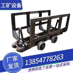 鸿业MLC2-6矿用材料车 辅运设备运料车 矿用窄轨车辆齐全