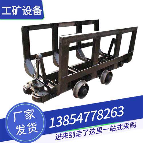 鸿业MLC2-6矿用材料车 辅运设备运料车 矿用窄轨车辆齐全