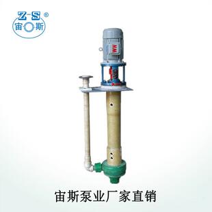 排污灰液浆泵YU1 A泵业 磨KQC带搅拌下泵工程塑料立式 耐腐蚀耐式