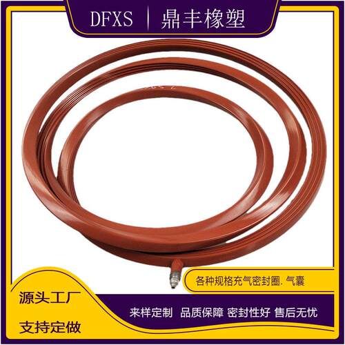 充气矽胶密封圈胶条密封条O型矩形一体成型耐高温充气橡胶气囊圈