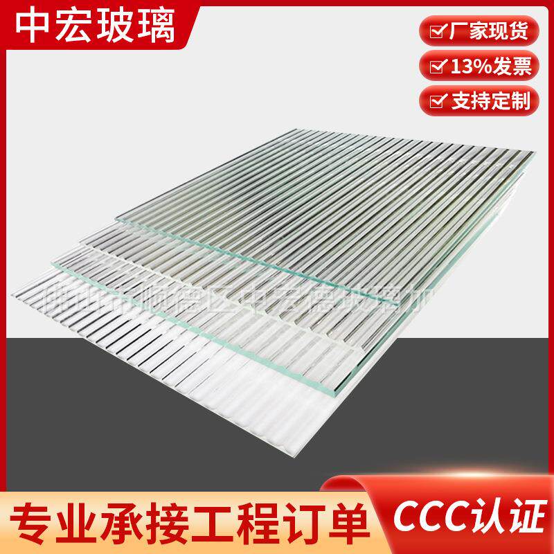 超白长虹玻璃屏风隔断水纹钻石艺术钢化玻璃家居