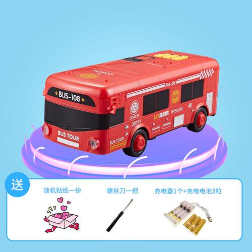 高档抖罐同款意大号儿童储蓄创多功能巴士车存钱罐网红音密码收钱