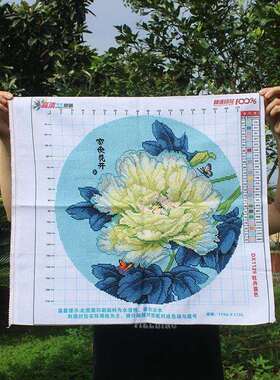 绣好的纯手工十字绣成品蓝色牡丹花卉欧式玄关过道小画不带框